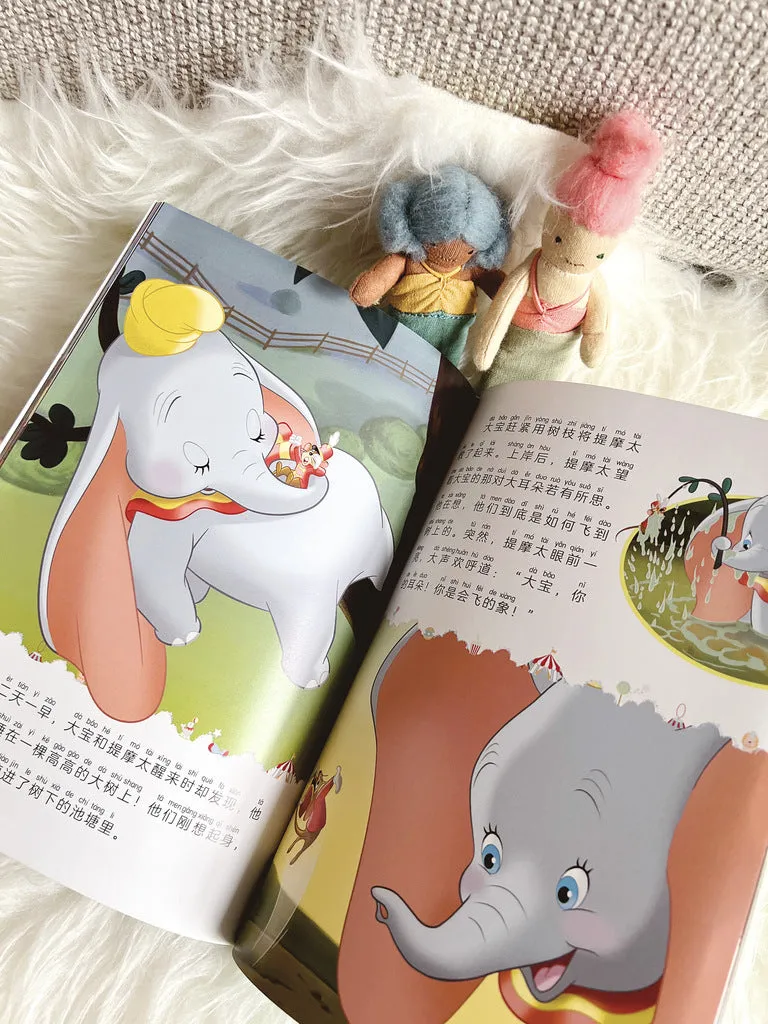  Disney Classics Dumbo