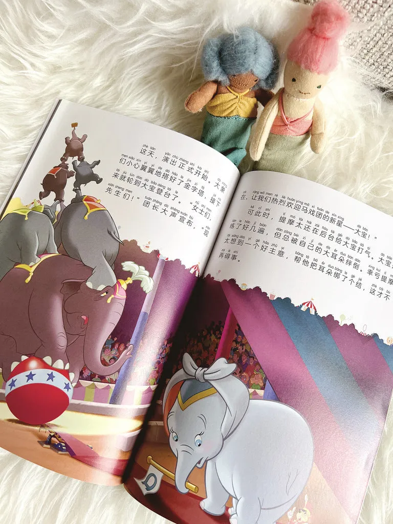  Disney Classics Dumbo