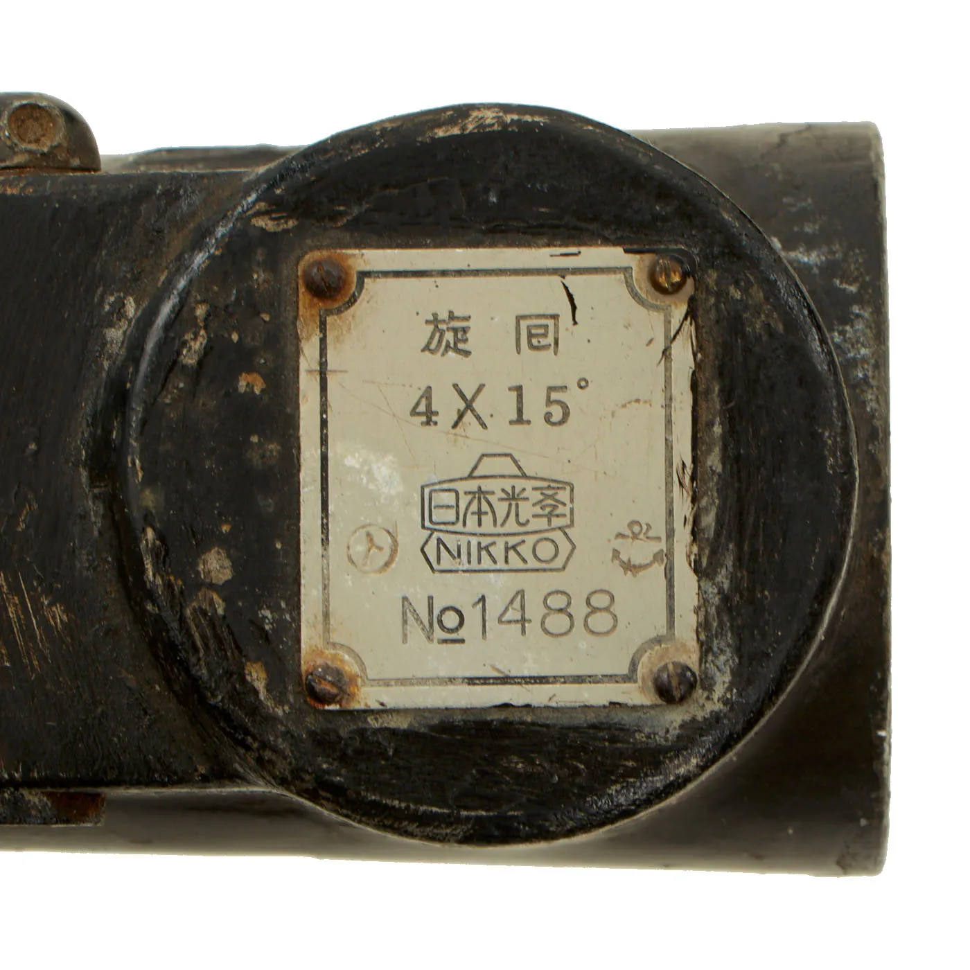 Original Imperial Japanese WWII Type 2 Gou Aircraft Compass for the Type 97 Mitsubishi Ki-21 "Sally" Bomber & Nikko 4x15 Gun Sight - 2 Items